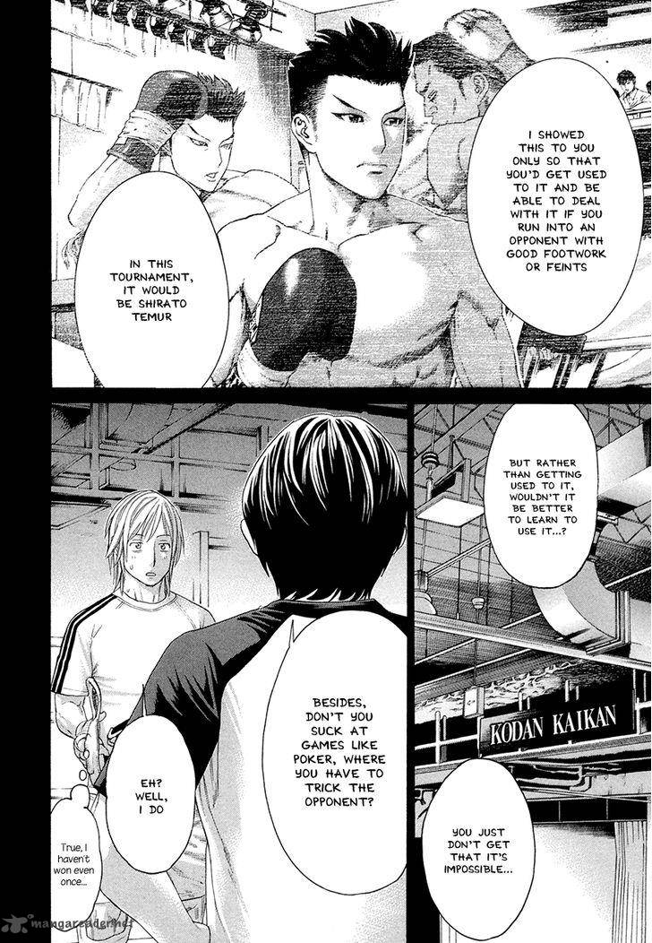 Karate Shoukoushi Kohinata Minoru 373 13