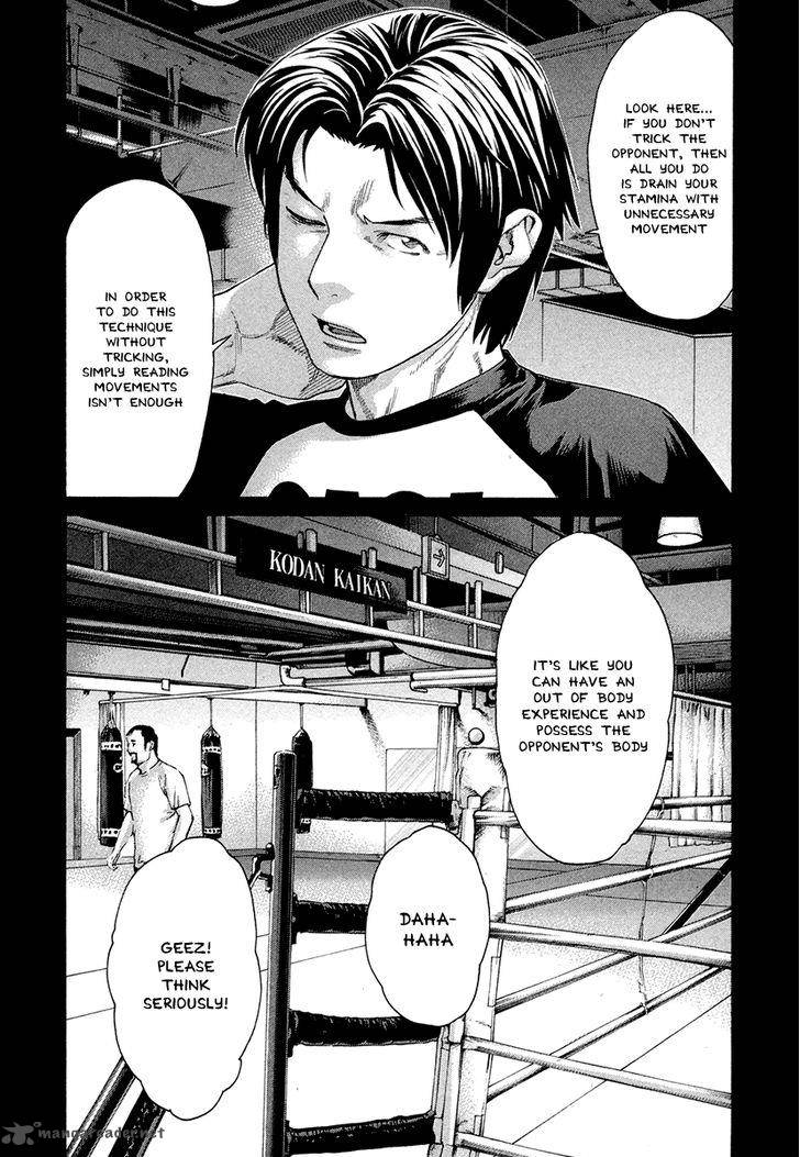 Karate Shoukoushi Kohinata Minoru 373 15