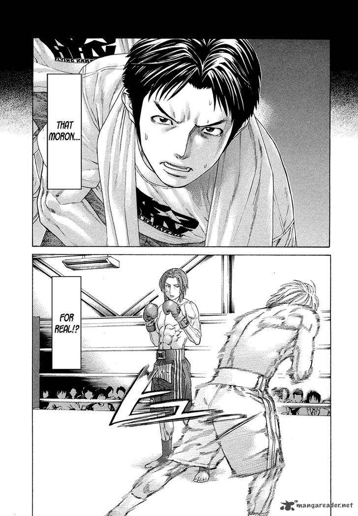 Karate Shoukoushi Kohinata Minoru 373 16
