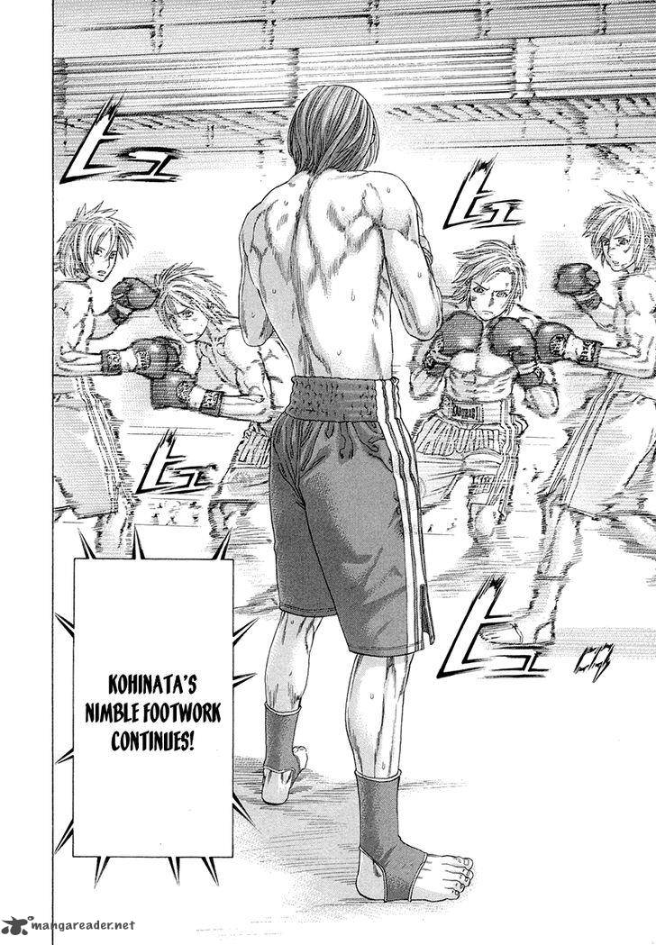 Karate Shoukoushi Kohinata Minoru 373 17