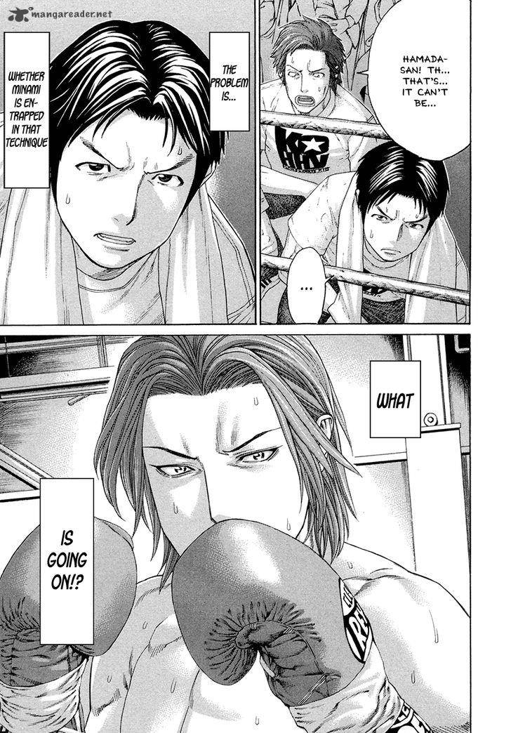 Karate Shoukoushi Kohinata Minoru 373 18