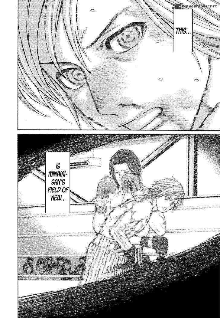 Karate Shoukoushi Kohinata Minoru 373 19