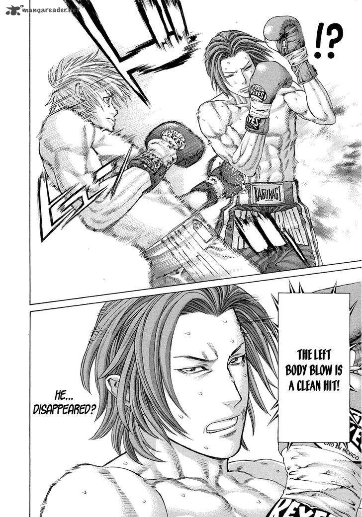 Karate Shoukoushi Kohinata Minoru 373 21