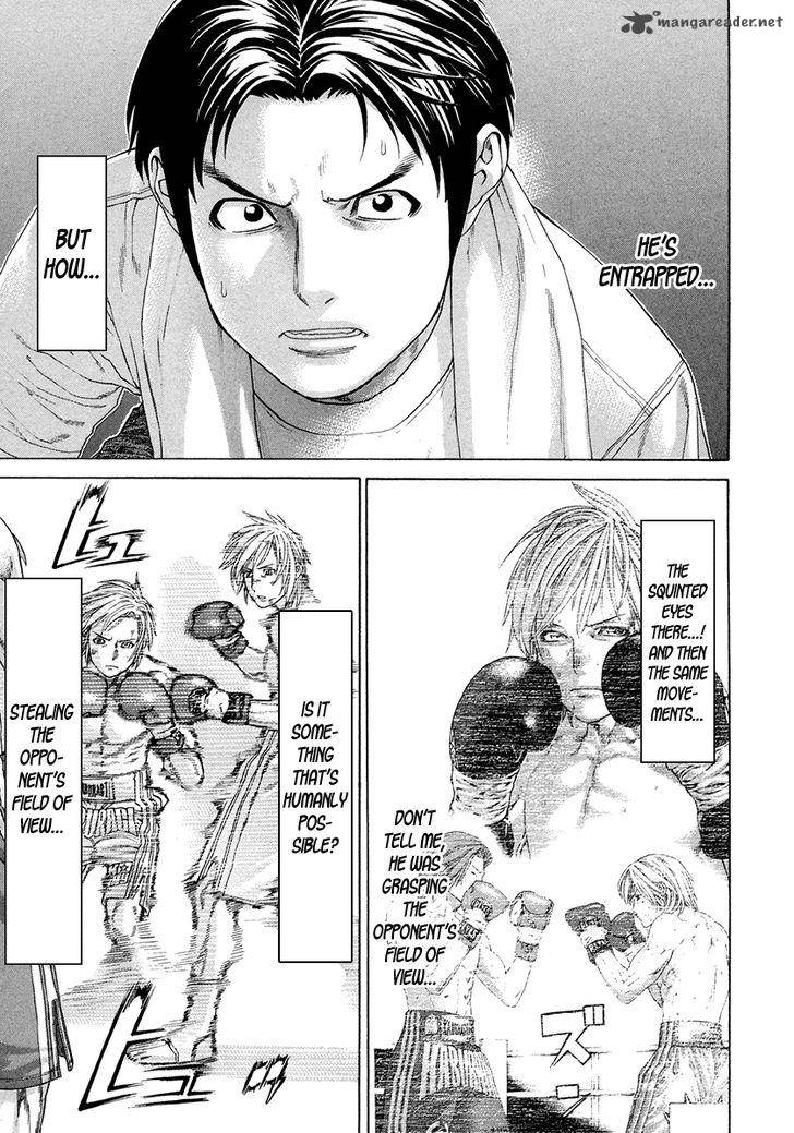 Karate Shoukoushi Kohinata Minoru 373 22