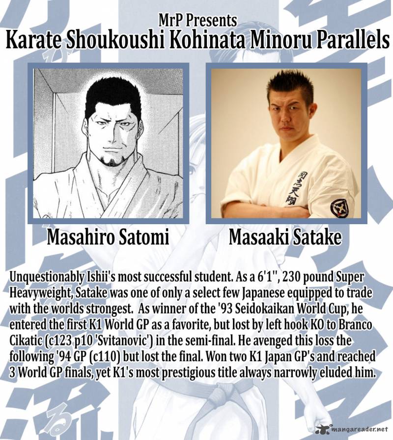 Karate Shoukoushi Kohinata Minoru 374 1
