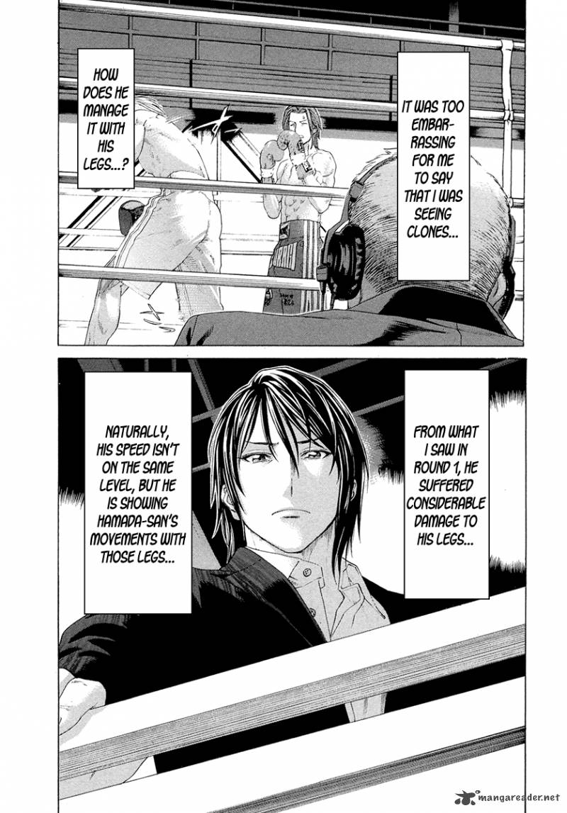 Karate Shoukoushi Kohinata Minoru 374 10