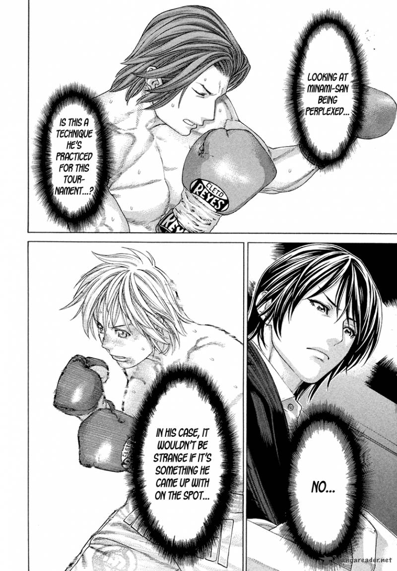 Karate Shoukoushi Kohinata Minoru 374 11