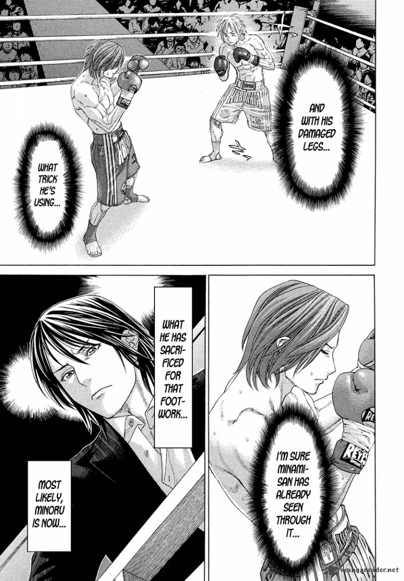 Karate Shoukoushi Kohinata Minoru 374 12