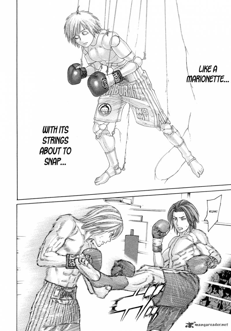 Karate Shoukoushi Kohinata Minoru 374 13