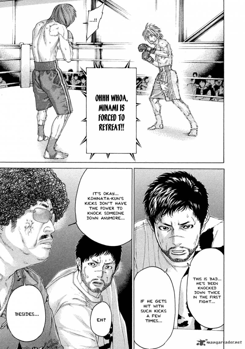 Karate Shoukoushi Kohinata Minoru 374 16