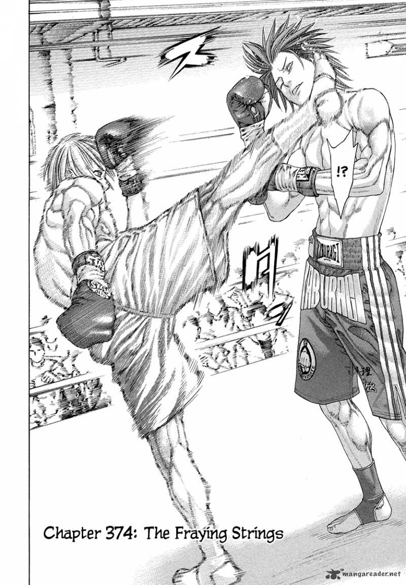 Karate Shoukoushi Kohinata Minoru 374 3