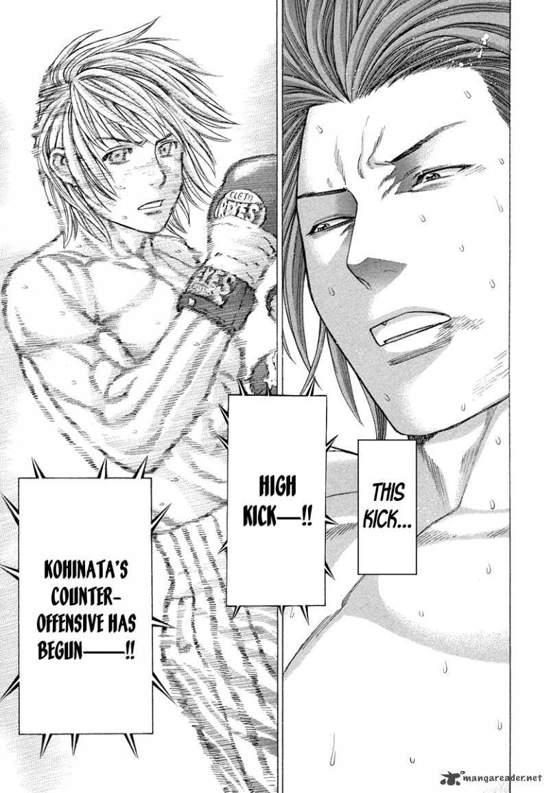 Karate Shoukoushi Kohinata Minoru 374 4
