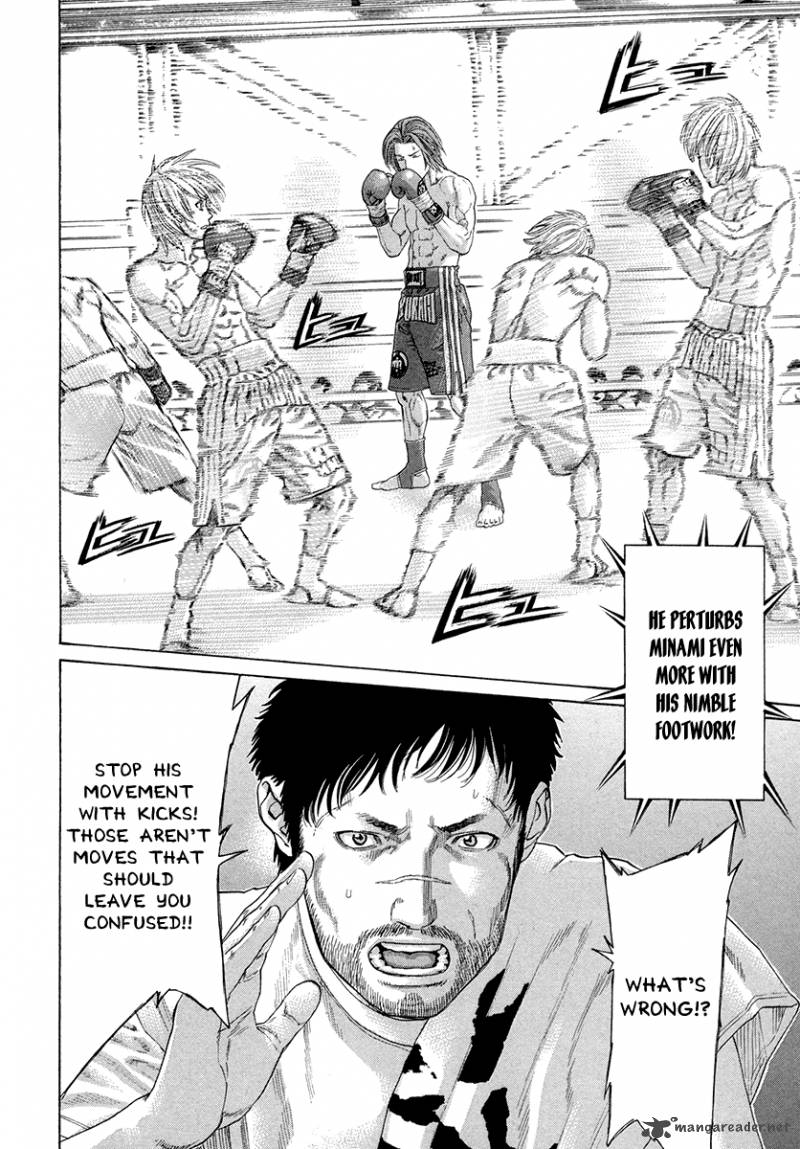 Karate Shoukoushi Kohinata Minoru 374 5
