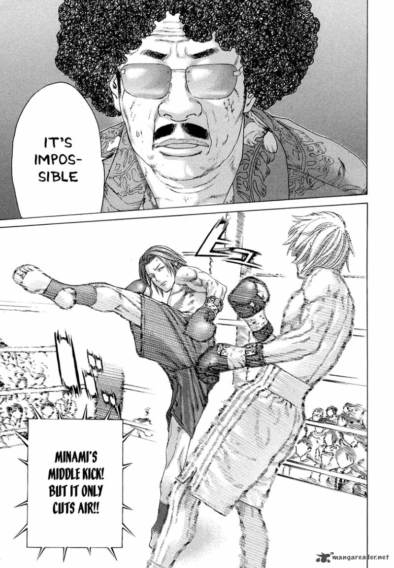Karate Shoukoushi Kohinata Minoru 374 6