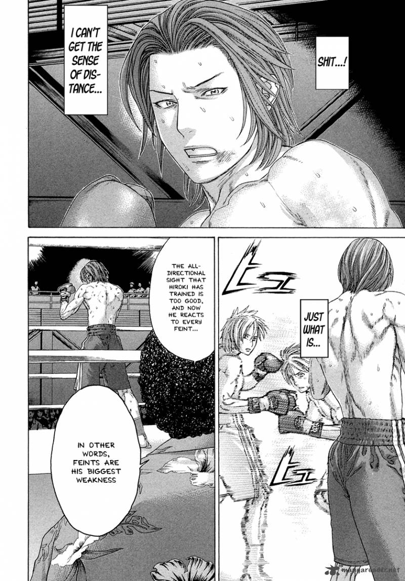 Karate Shoukoushi Kohinata Minoru 374 7