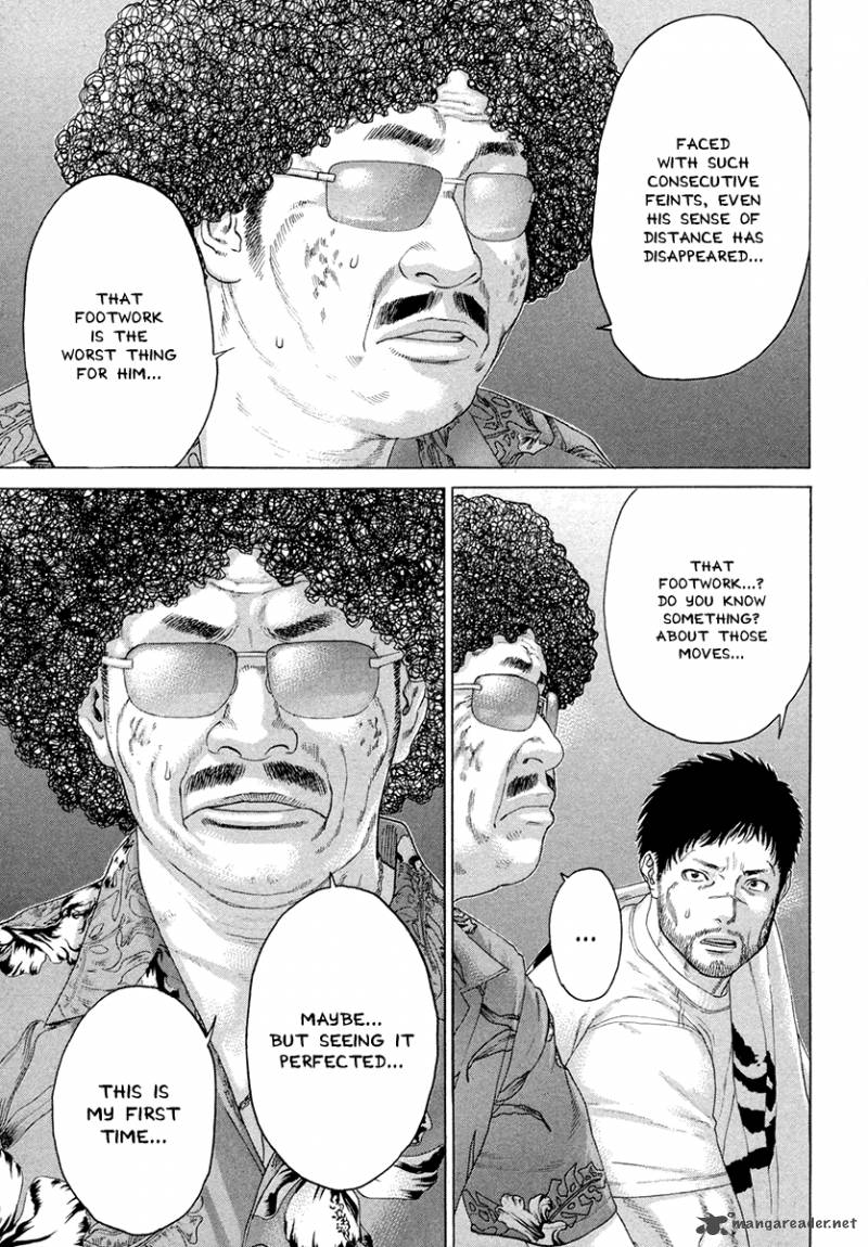 Karate Shoukoushi Kohinata Minoru 374 8