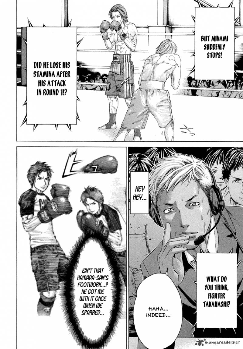 Karate Shoukoushi Kohinata Minoru 374 9
