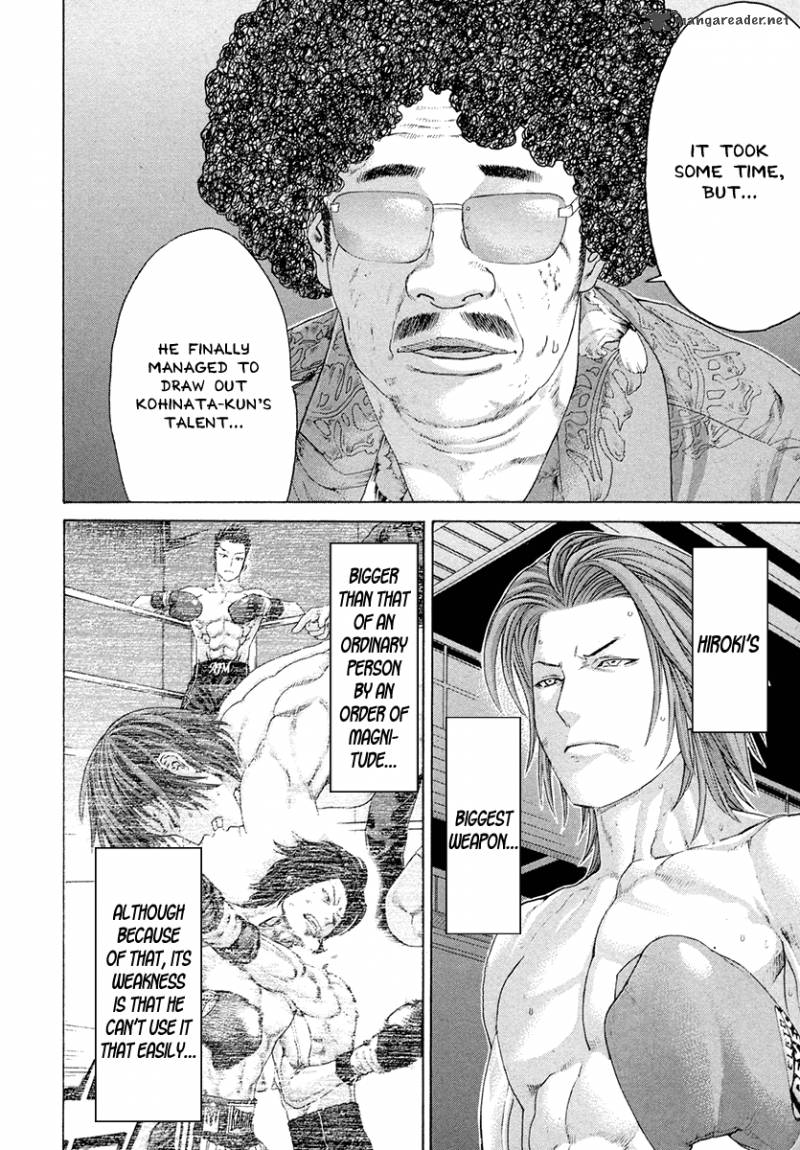 Karate Shoukoushi Kohinata Minoru 375 10