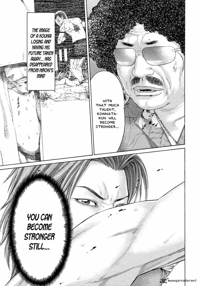 Karate Shoukoushi Kohinata Minoru 375 17