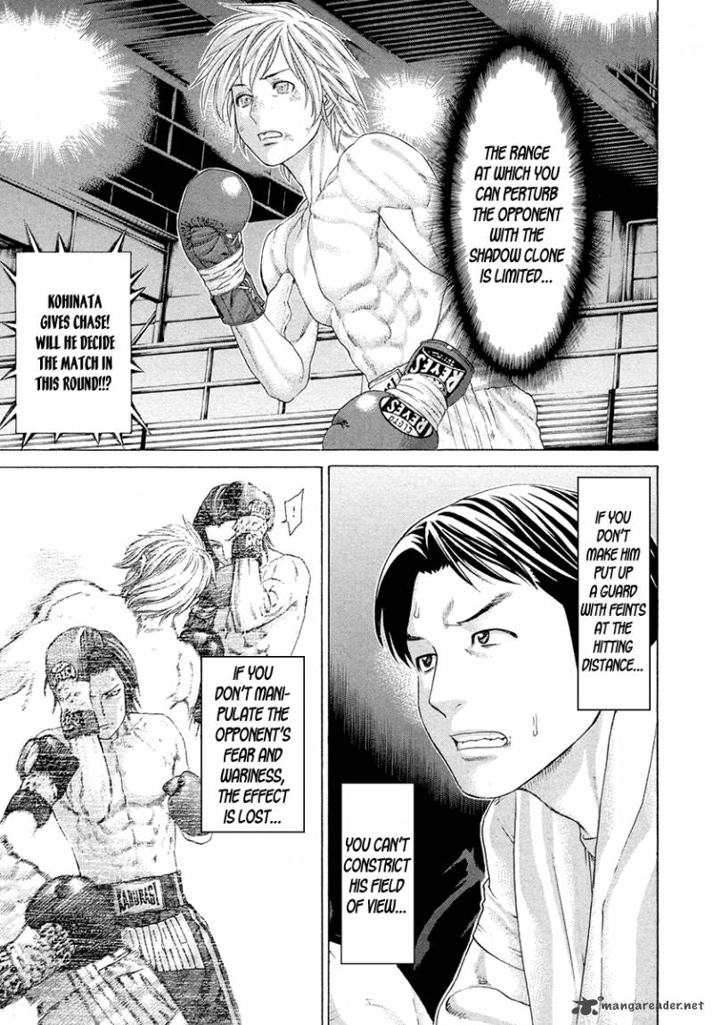 Karate Shoukoushi Kohinata Minoru 375 3