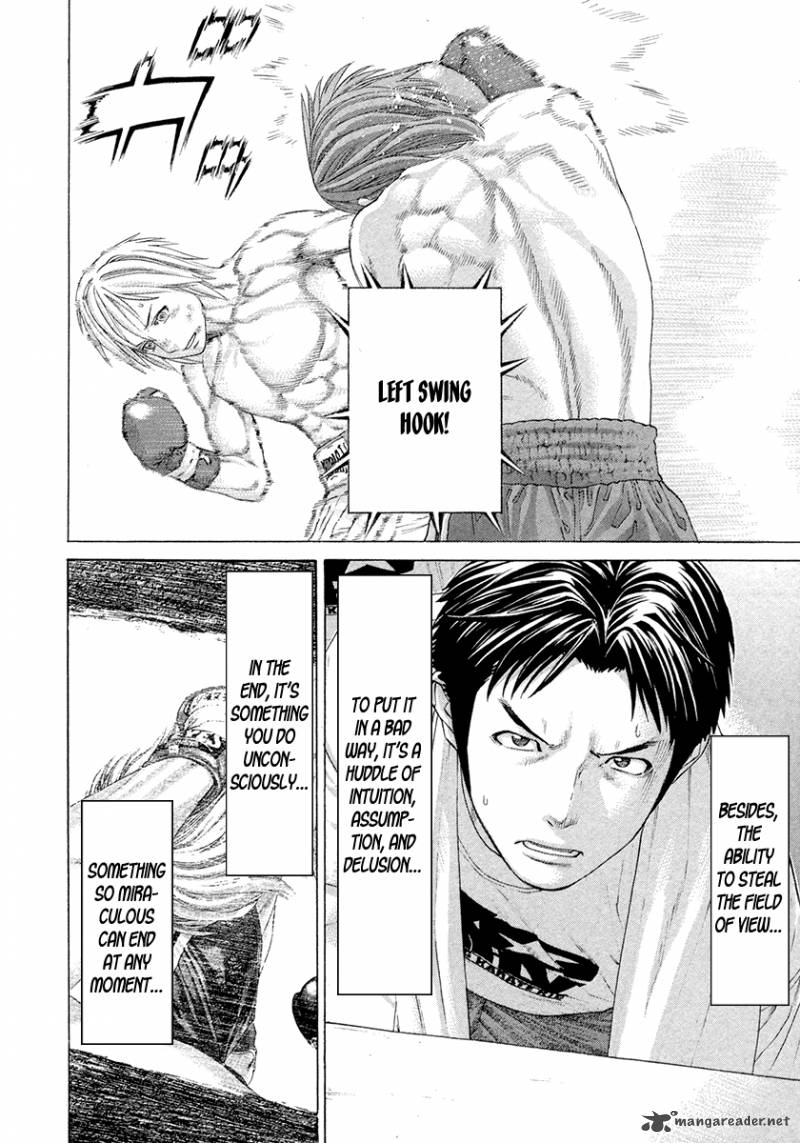 Karate Shoukoushi Kohinata Minoru 375 4