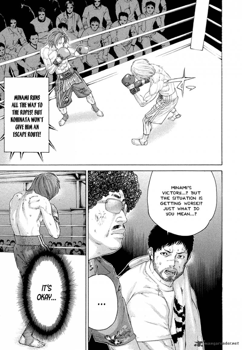Karate Shoukoushi Kohinata Minoru 375 5