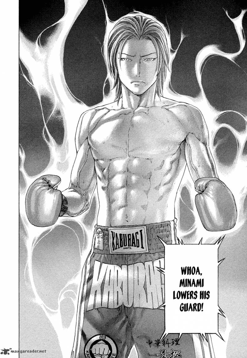 Karate Shoukoushi Kohinata Minoru 375 8