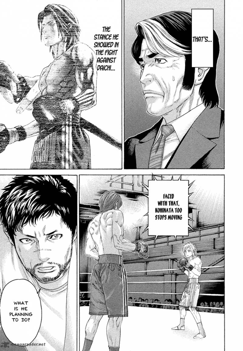 Karate Shoukoushi Kohinata Minoru 375 9