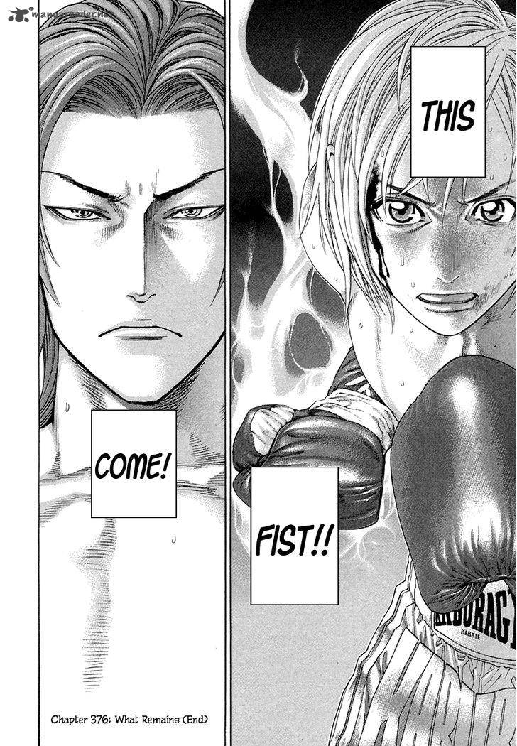 Karate Shoukoushi Kohinata Minoru 376 18