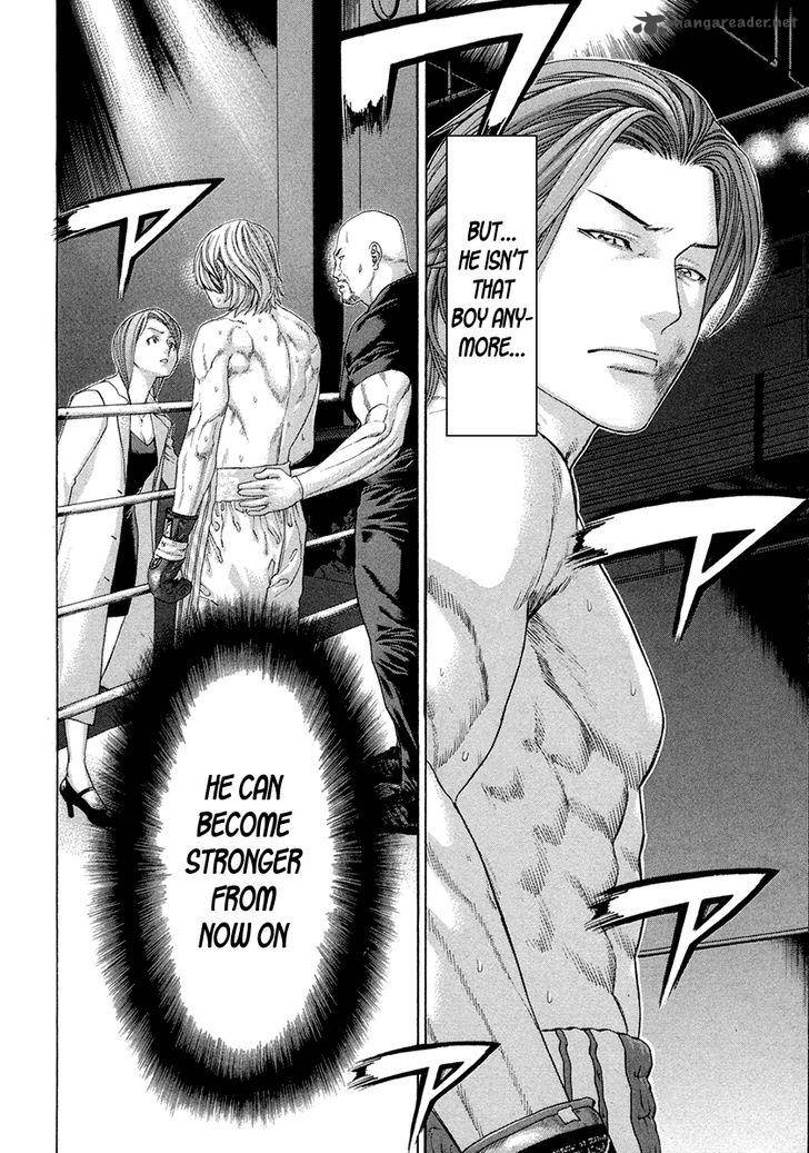 Karate Shoukoushi Kohinata Minoru 376 2