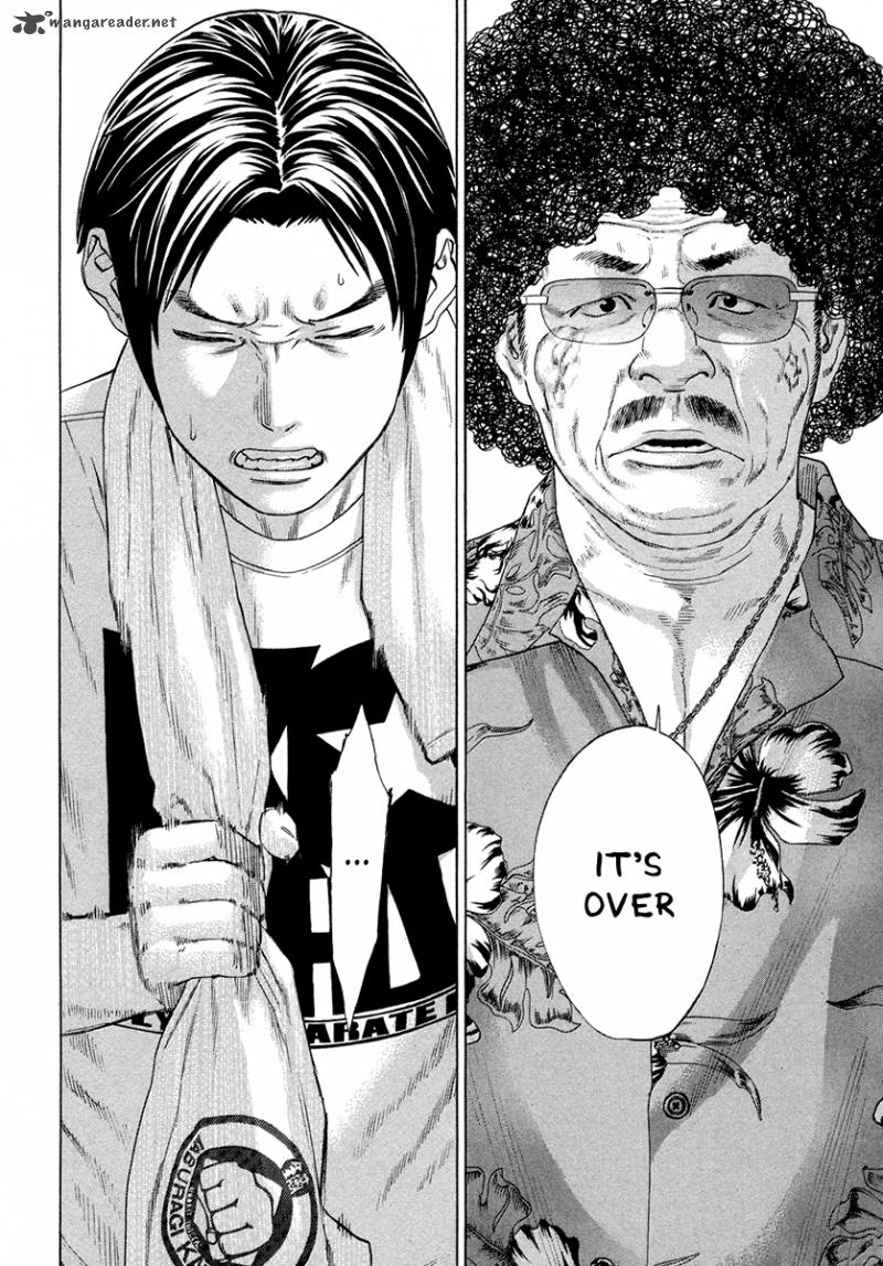 Karate Shoukoushi Kohinata Minoru 377 10