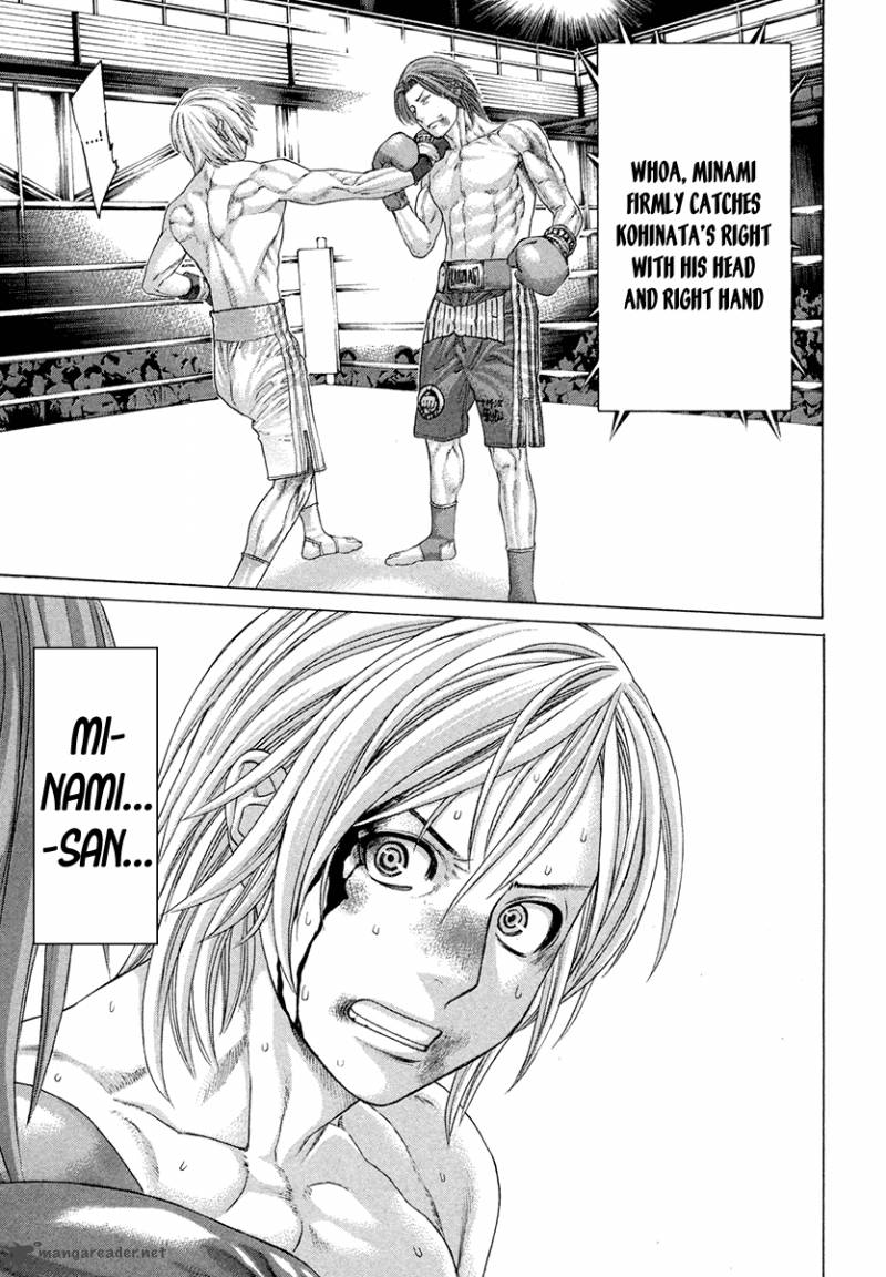 Karate Shoukoushi Kohinata Minoru 377 13