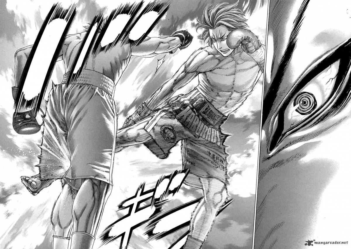 Karate Shoukoushi Kohinata Minoru 377 14