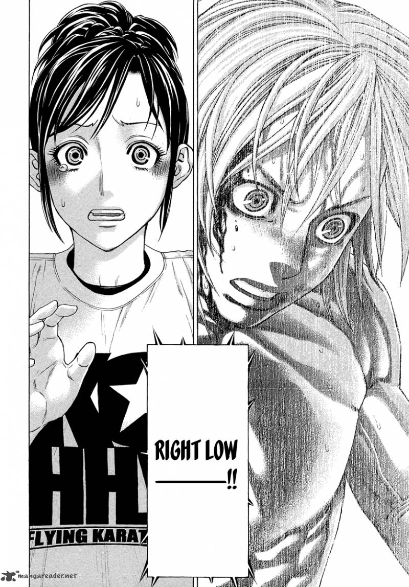Karate Shoukoushi Kohinata Minoru 377 15