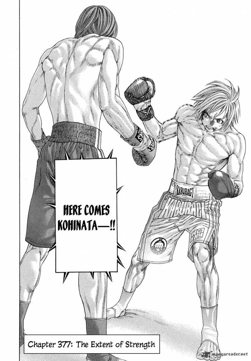 Karate Shoukoushi Kohinata Minoru 377 3