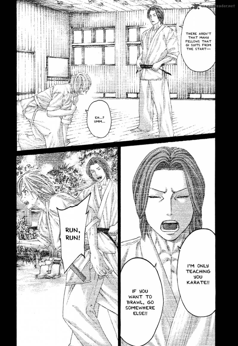 Karate Shoukoushi Kohinata Minoru 377 5