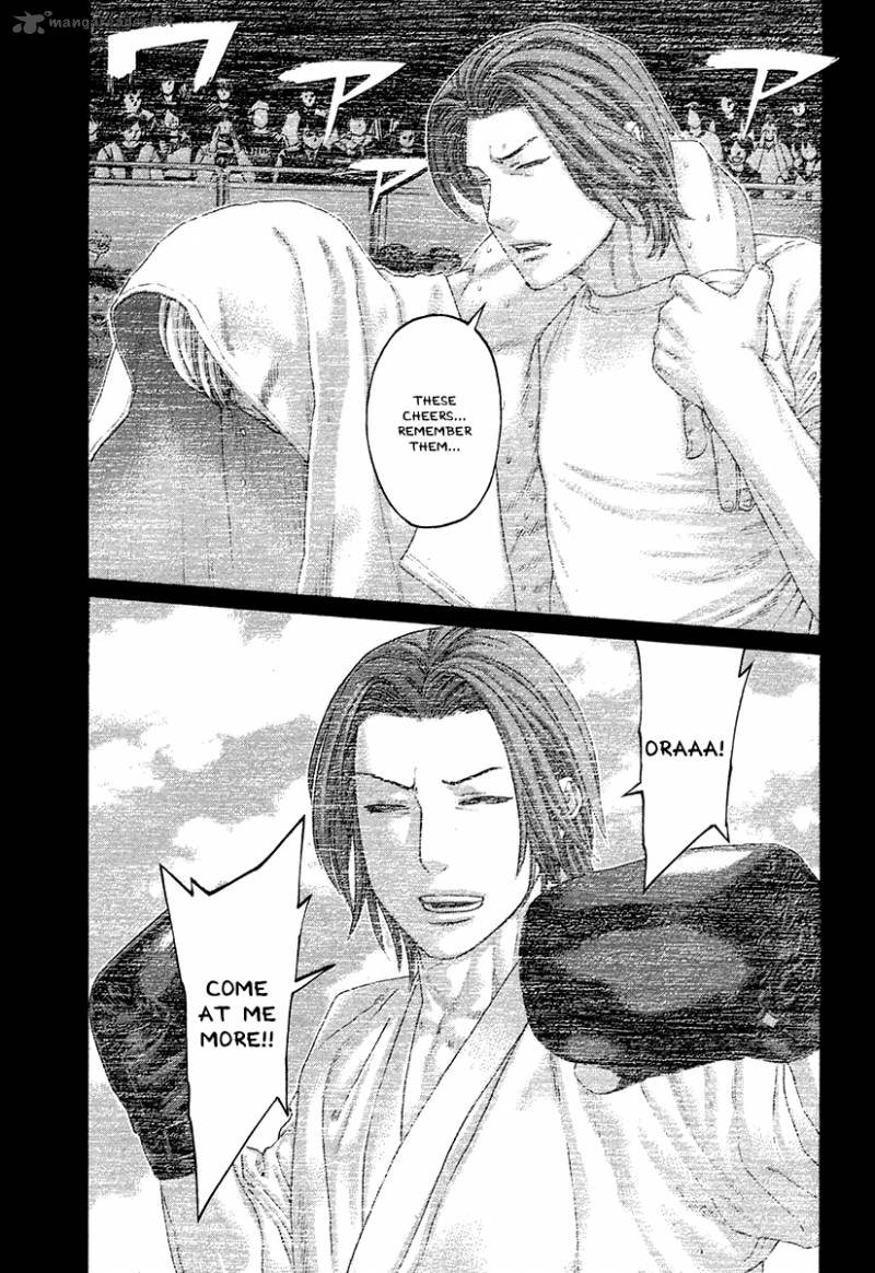Karate Shoukoushi Kohinata Minoru 377 6