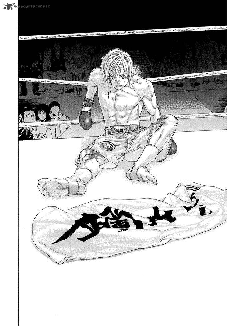 Karate Shoukoushi Kohinata Minoru 378 10