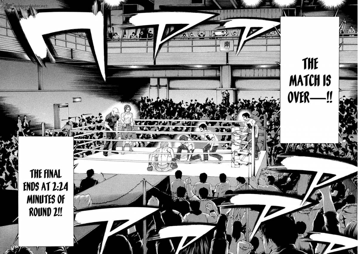 Karate Shoukoushi Kohinata Minoru 378 12