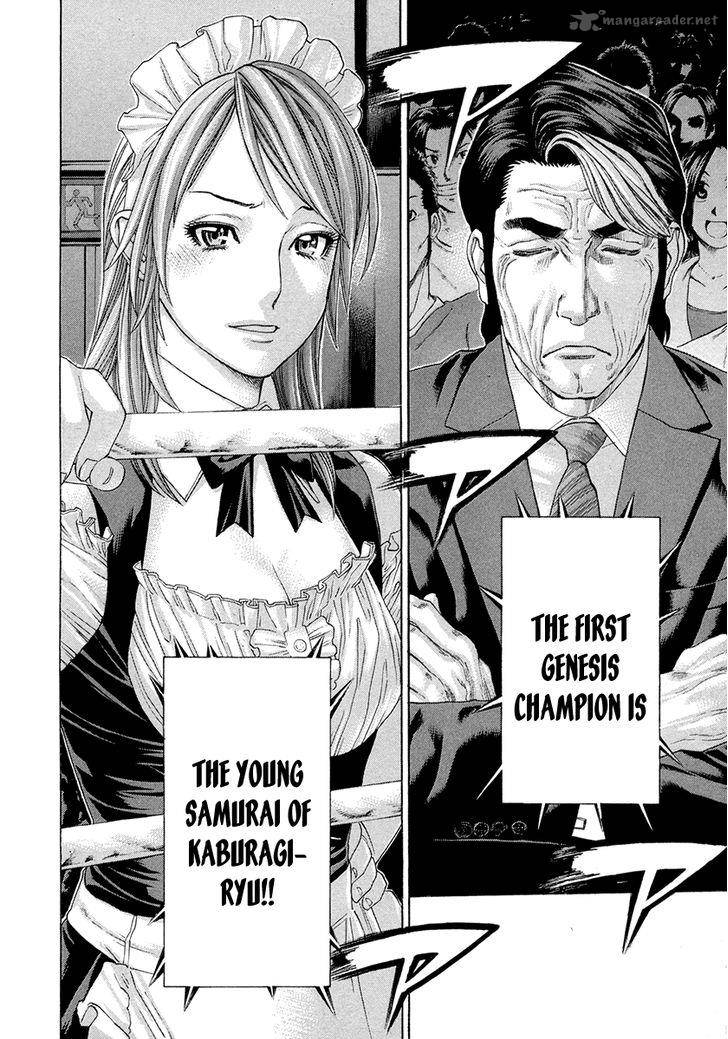 Karate Shoukoushi Kohinata Minoru 378 13