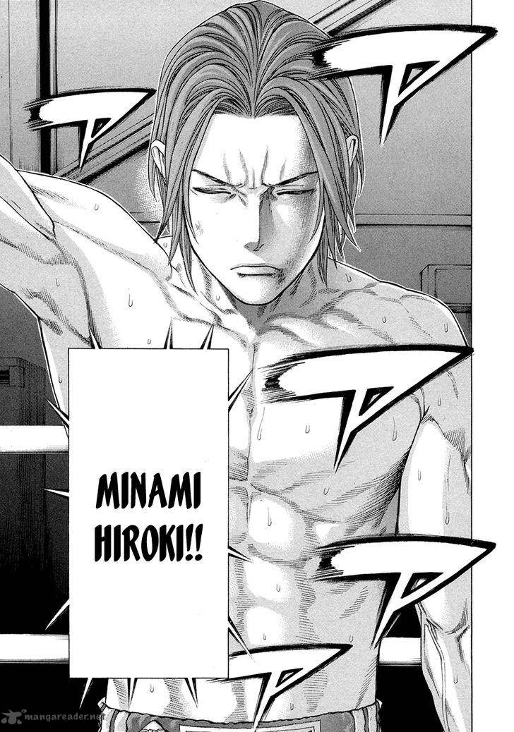 Karate Shoukoushi Kohinata Minoru 378 14