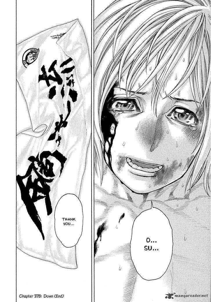 Karate Shoukoushi Kohinata Minoru 378 17
