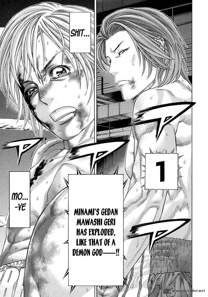 Karate Shoukoushi Kohinata Minoru 378 3