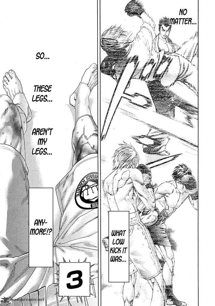 Karate Shoukoushi Kohinata Minoru 378 5