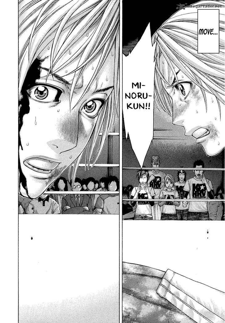 Karate Shoukoushi Kohinata Minoru 378 8