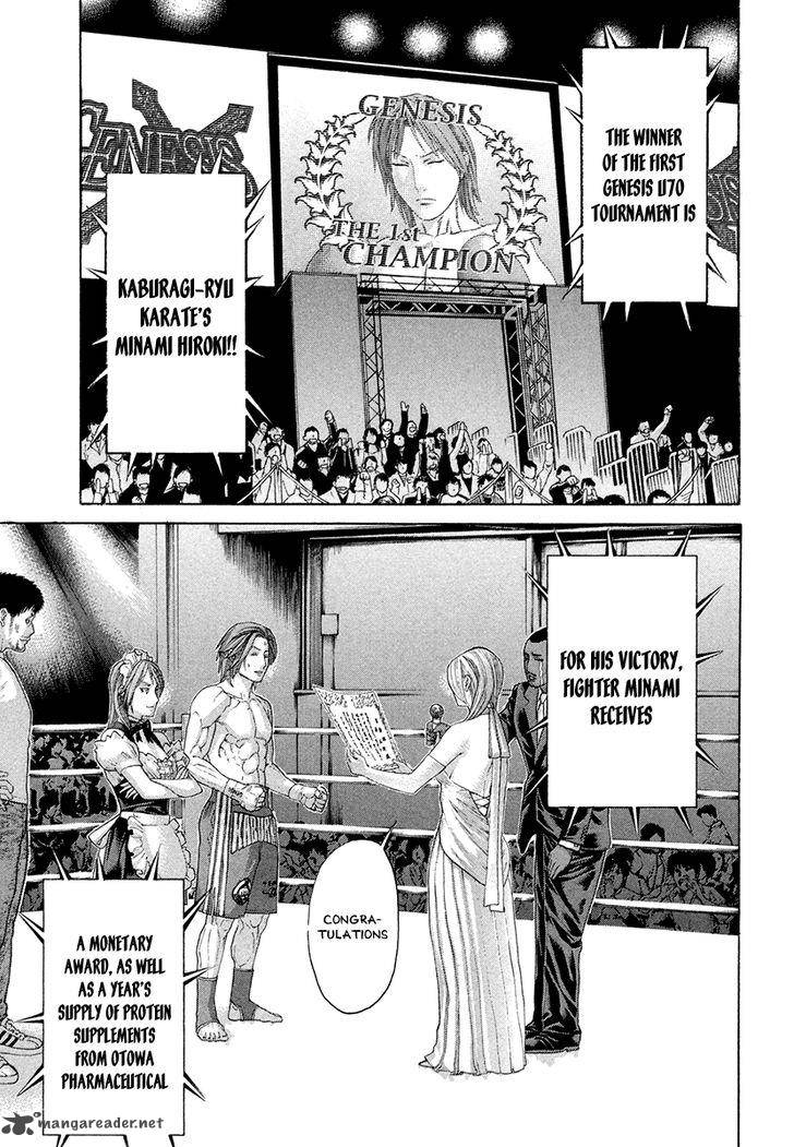 Karate Shoukoushi Kohinata Minoru 379 1