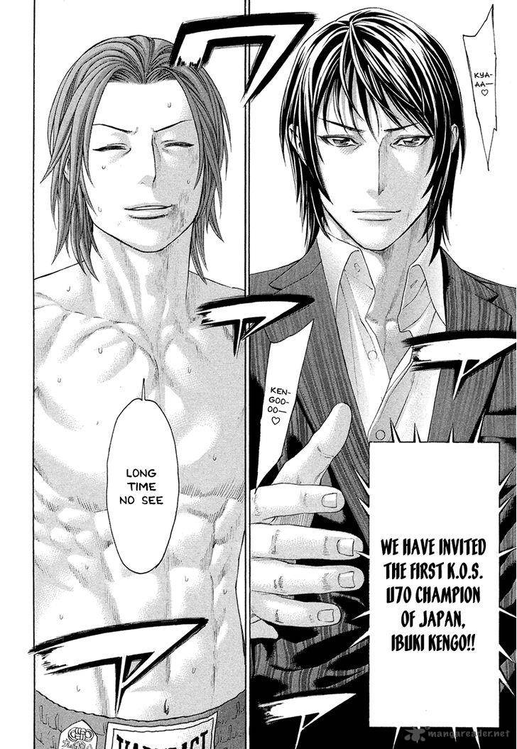 Karate Shoukoushi Kohinata Minoru 379 10