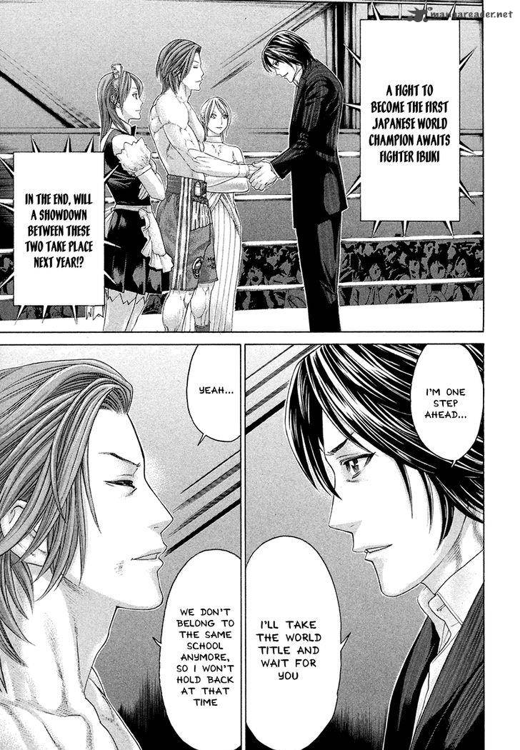 Karate Shoukoushi Kohinata Minoru 379 11