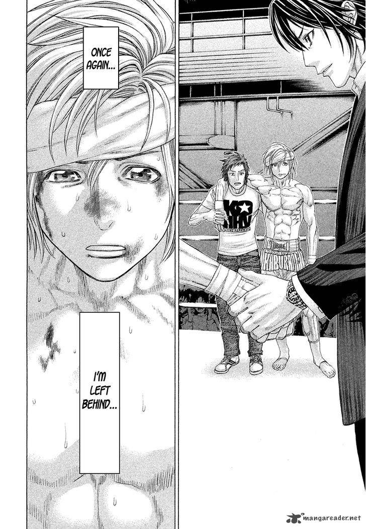 Karate Shoukoushi Kohinata Minoru 379 12
