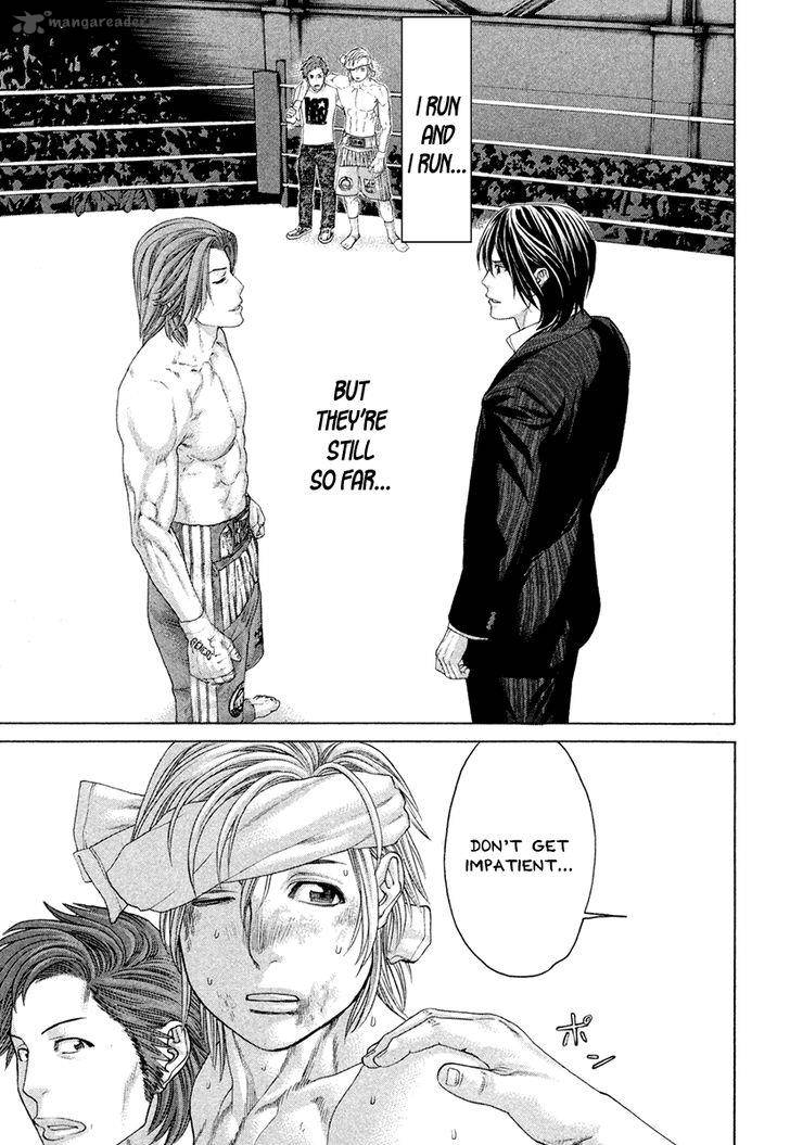 Karate Shoukoushi Kohinata Minoru 379 13